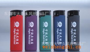 廠家供應酒店打火機廣告打火機一次性打火機打火機批發(fā)