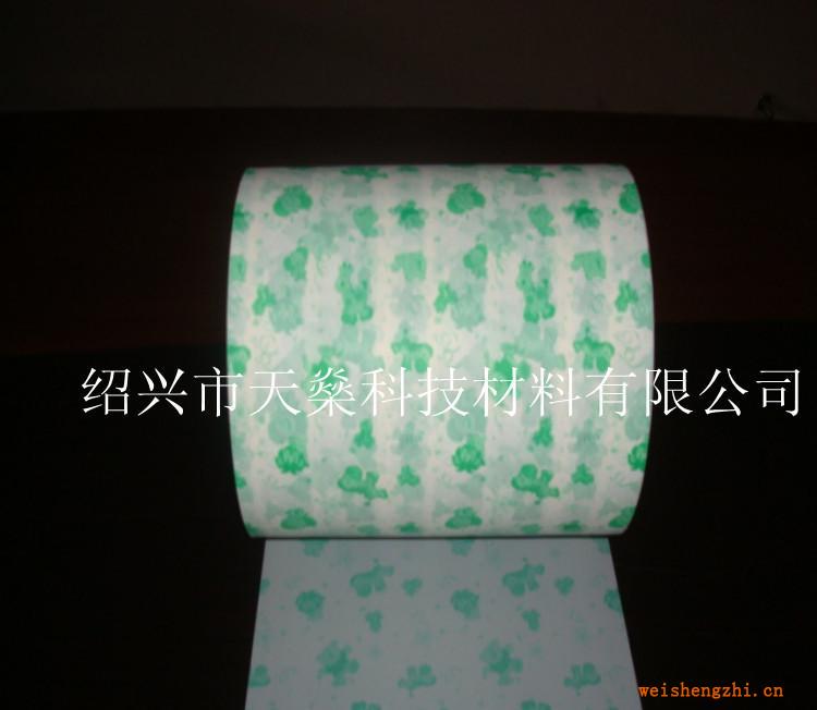 供應尿片尿褲專用PE流延膜pe流延膜薄膜