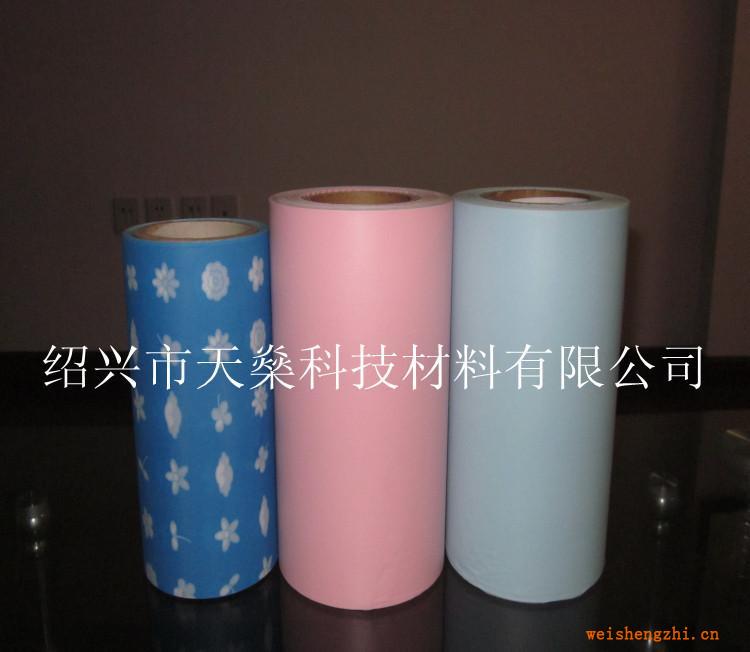 供應衛(wèi)生專用PE流延膜pe流延膜廠家
