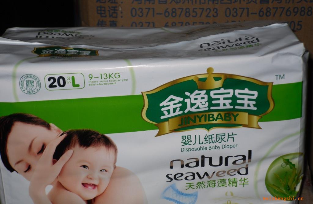 紙尿片找全國(guó)代理商、加盟紙尿片