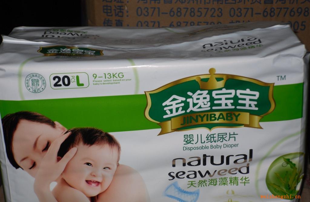 紙尿片代理、紙尿片加盟