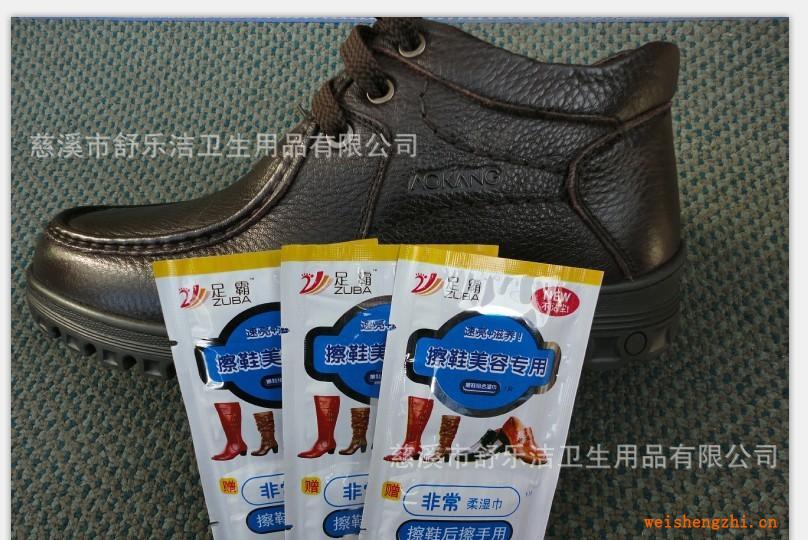 擦鞋護理濕巾。一次性擦鞋濕巾。一次性擦鞋巾。皮革上光濕巾