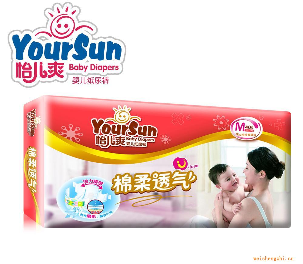怡兒爽棉柔透氣M40片嬰兒紙尿褲廠家批發(fā)，尿不濕紙尿褲特價代理