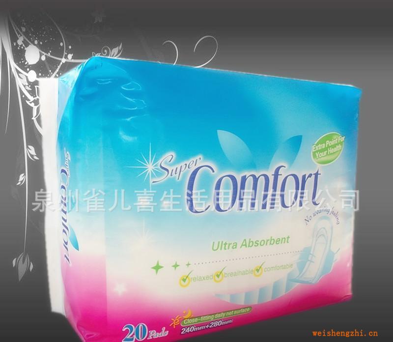 供應(yīng)Comfort日夜混合裝柔棉衛(wèi)生巾20片裝