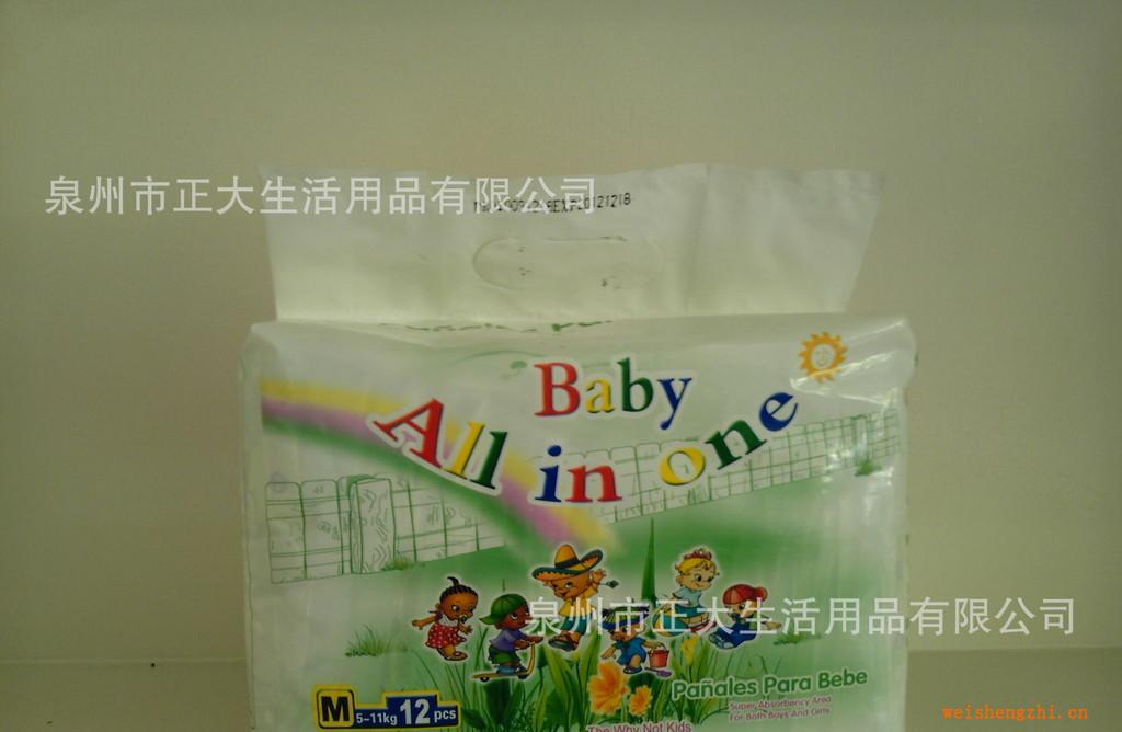 紙尿褲廠家供應(yīng)出口Babyallinone嬰兒紙尿褲尿不濕可貼牌