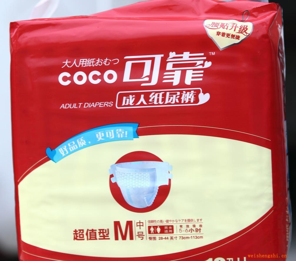 可靠成人紙尿褲10片裝超值型中號(hào)，男女適用，安全長效吸收