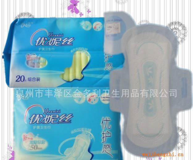 衛(wèi)生巾公司泉州衛(wèi)生巾廠家誠招批發(fā)代理品牌衛(wèi)生巾棉柔招商加盟