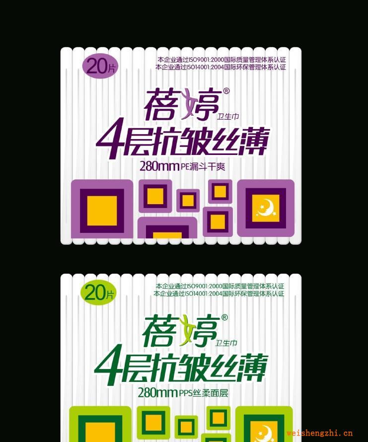 蓓婷超長防側(cè)漏負(fù)離子衛(wèi)生巾