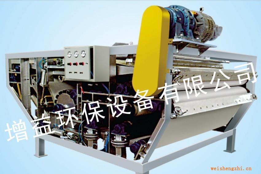 供應壓濾機ZYDY型帶式壓濾機