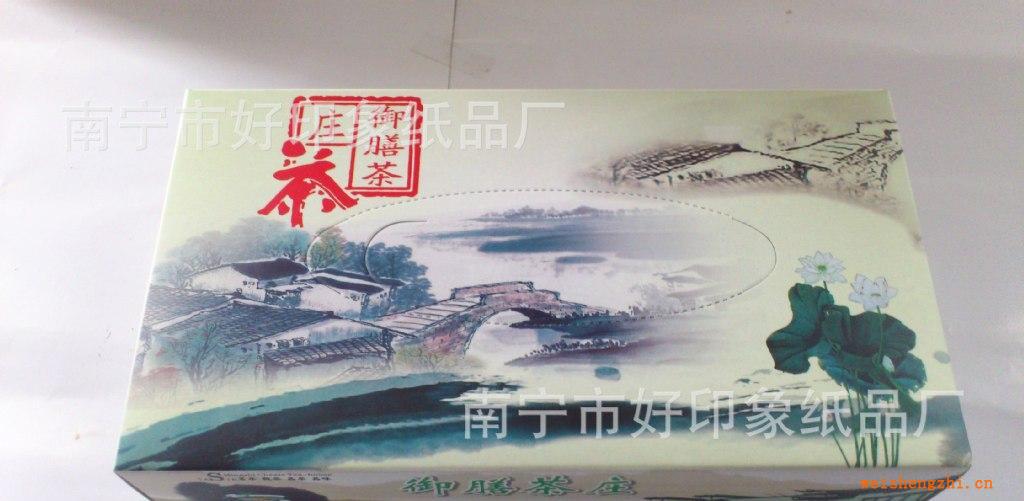 廠家直銷(xiāo)《盒裝抽紙》