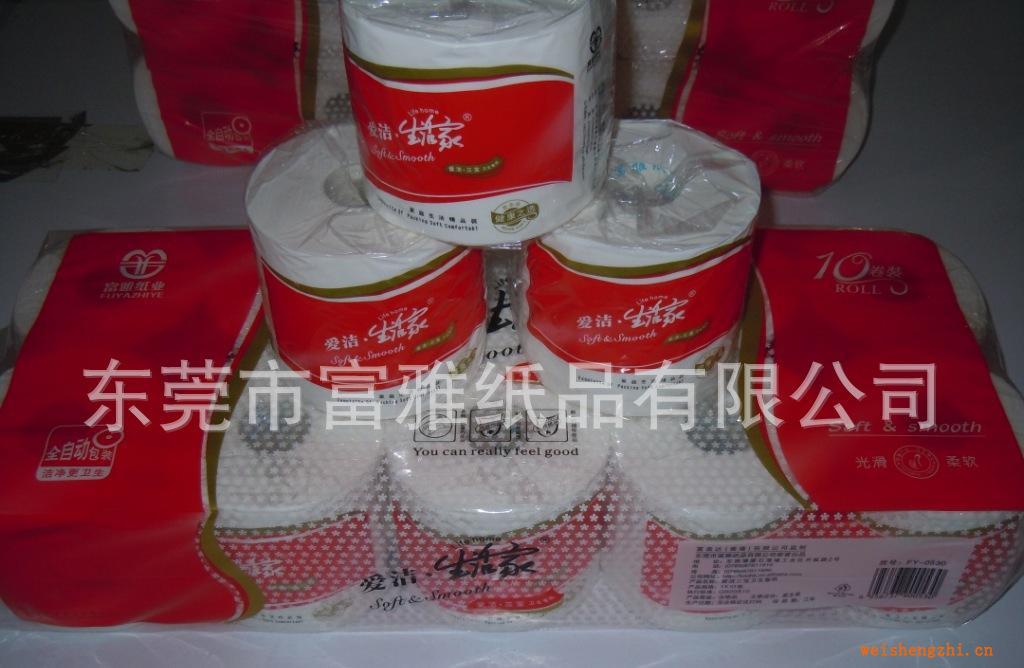 超重超值卷紙專業(yè)紙廠提供卷筒紙,衛(wèi)生紙批發(fā)，價(jià)格低，質(zhì)量好!