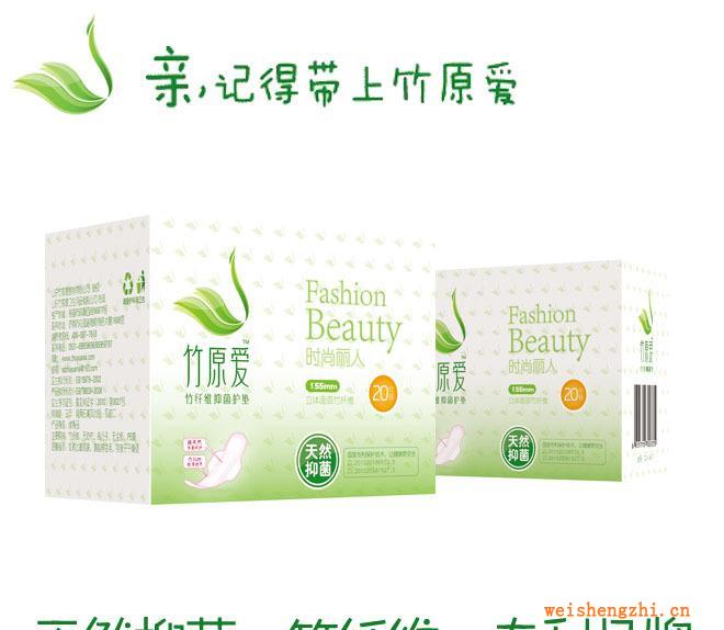 竹纖維衛(wèi)生巾國家專利抑菌護(hù)墊20片裝竹原愛時(shí)尚麗人系列