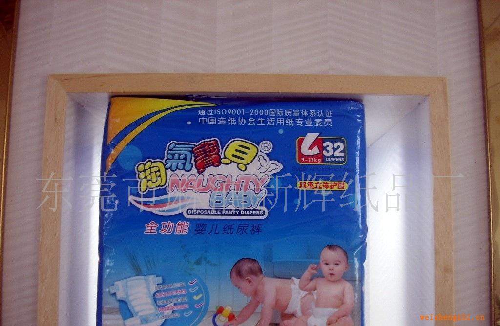 廠家供應(yīng)紙尿片、紙尿褲(圖)OEM貼牌加工生產(chǎn)