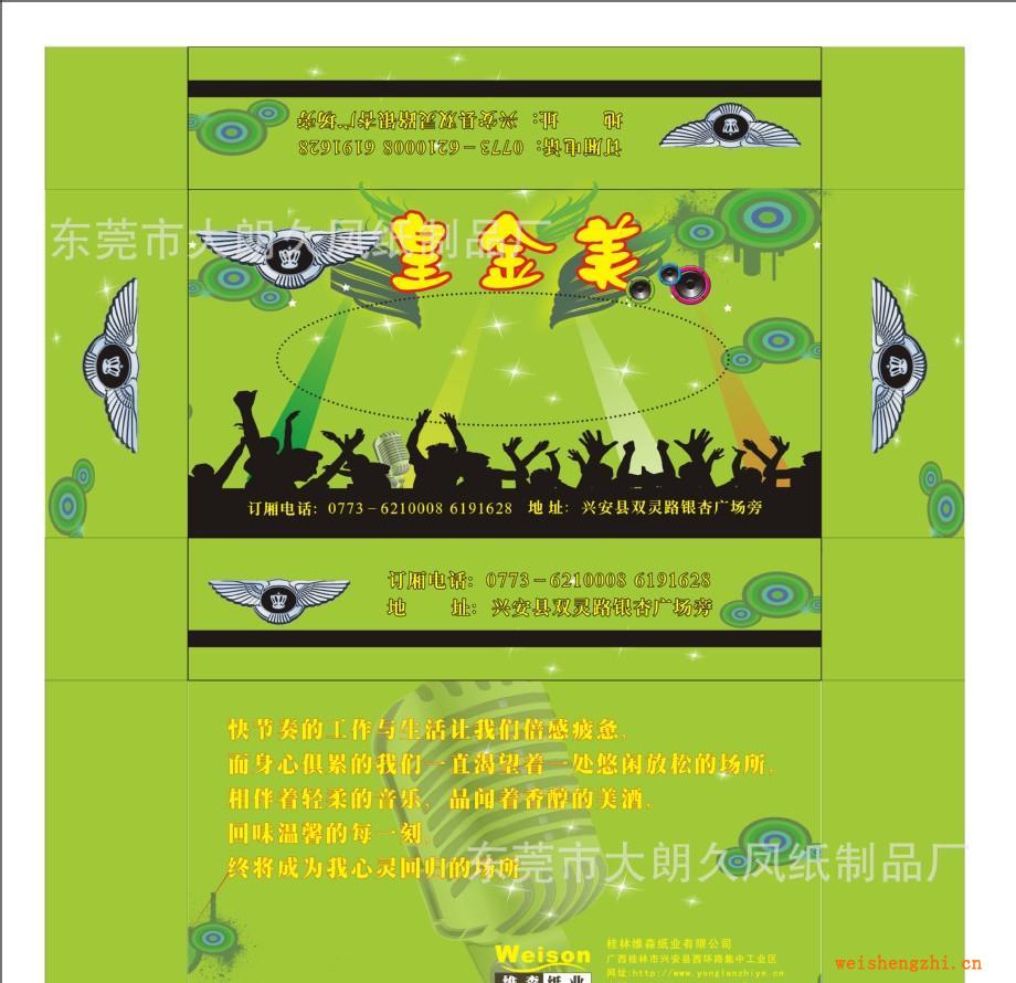【廠家供應】白包軟抽紙務補充軟抽紙維達盒抽紙衛(wèi)生紙紙巾