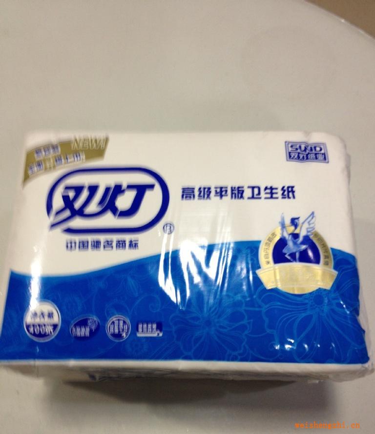 雙燈高級(jí)平板衛(wèi)生紙400張（雙燈）中國馳名商標(biāo)