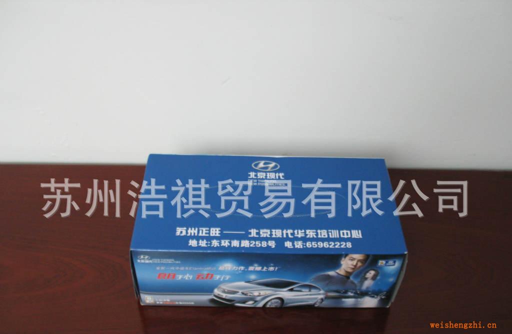 盒面定制，盒面批發(fā)，訂制品，廠家直銷(北京現(xiàn)代）