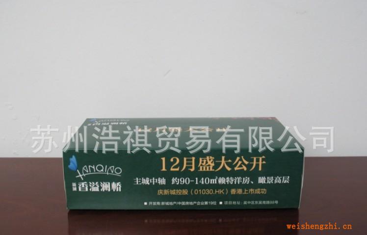 盒面定制，盒面批發(fā)，訂制品，廠家直銷(香溢瀾橋）