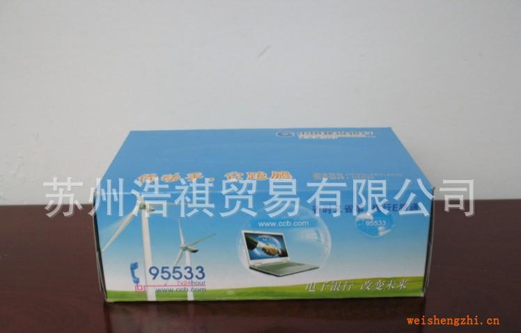 盒面定制，盒面批發(fā)，訂制品，廠家直銷(建設(shè)銀行）