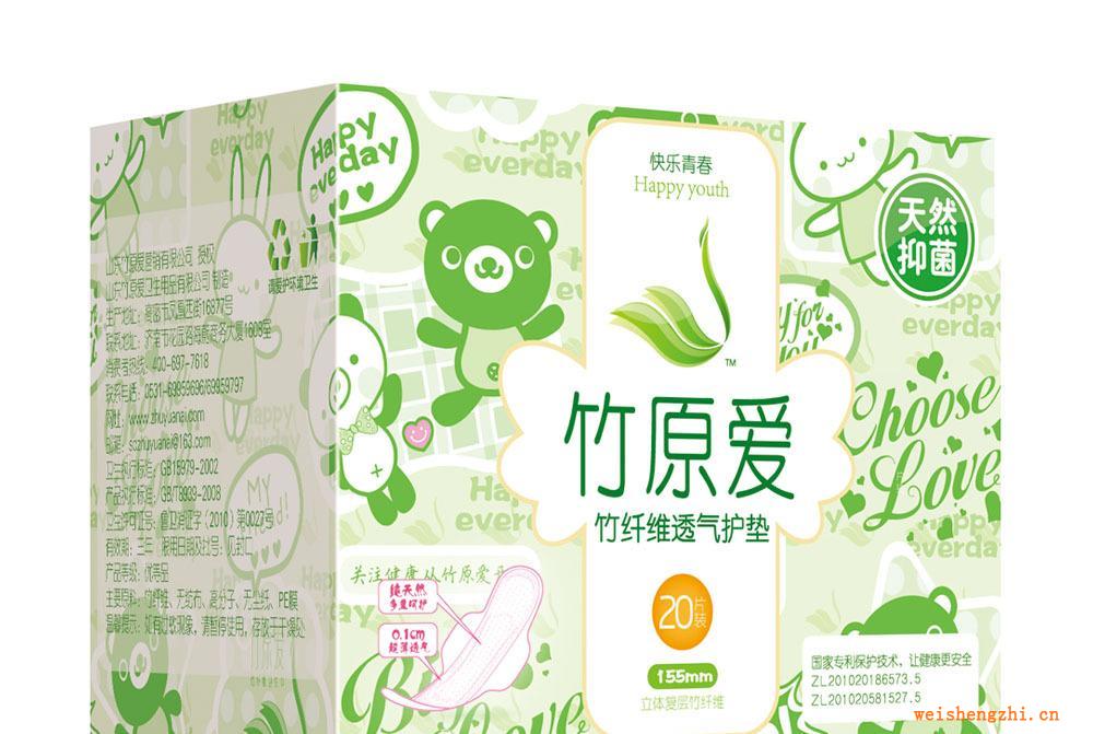 竹纖維護(hù)墊透氣護(hù)墊20片裝護(hù)墊批發(fā)竹纖維加盟竹纖維批發(fā)