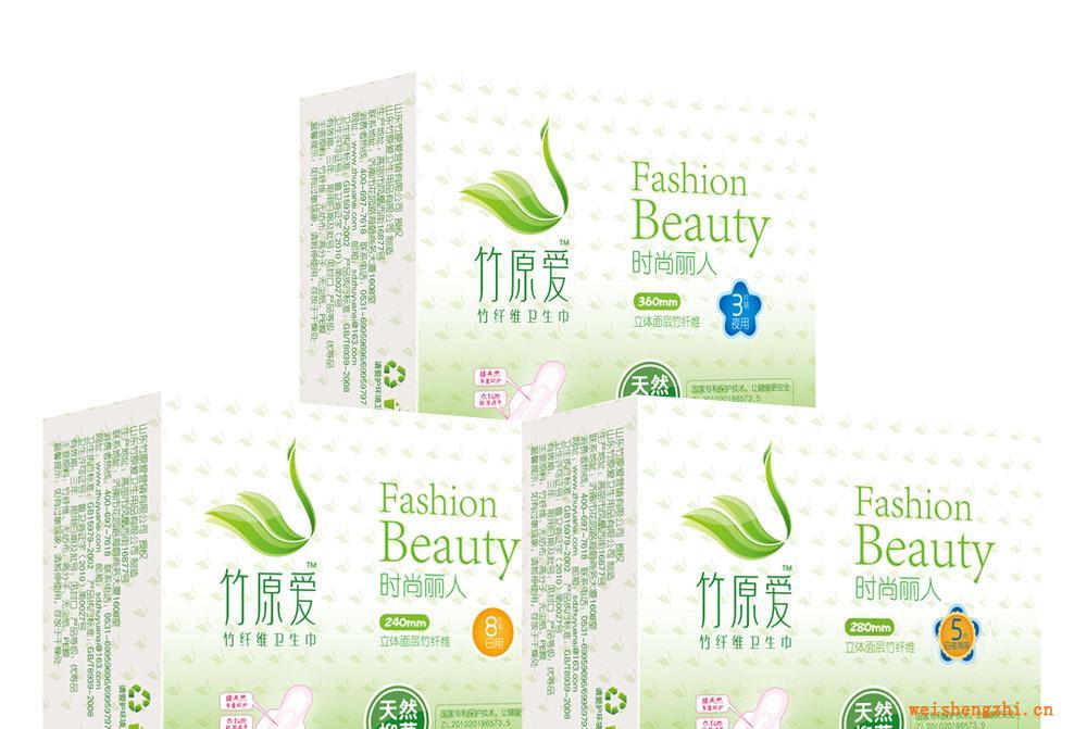 竹纖維衛(wèi)生巾組合裝日用8片+兩用5片+夜用3片竹原愛時(shí)尚麗人系列