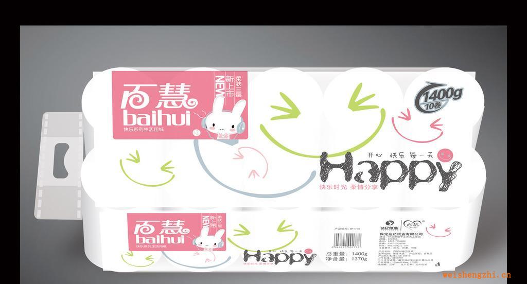 廠家直供卷紙、面巾紙、衛(wèi)生紙
