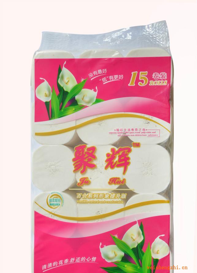帝輝紙業(yè)批發(fā)聚會系列生活用紙清香舒適