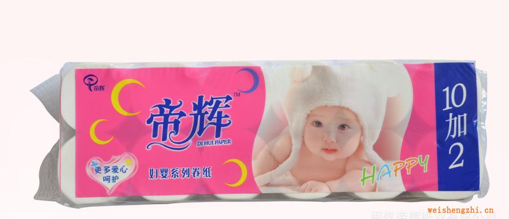 帝輝紙業(yè)婦嬰系列卷紙10+2親柔潔凈歡迎訂購
