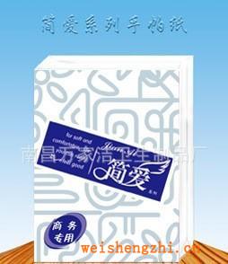 餐巾紙價(jià)格純木漿餐巾紙廠家商家聯(lián)合返利大促銷(xiāo)0利潤(rùn)商品