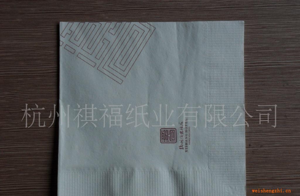 供應275mm*275mm型雙層加印LOGO高品質(zhì)餐巾紙