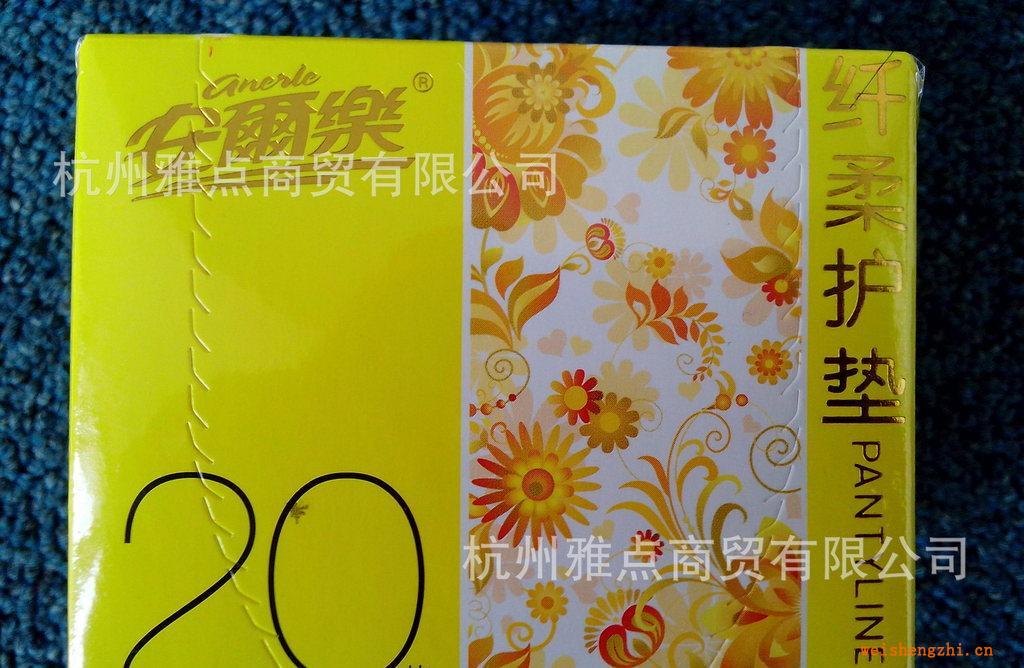 安爾樂(lè)LDBR820纖柔衛(wèi)生護(hù)墊