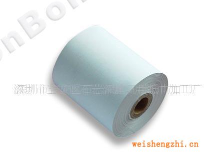 【A優(yōu)紙質】80G三層商用小卷紙做工精細(圖)