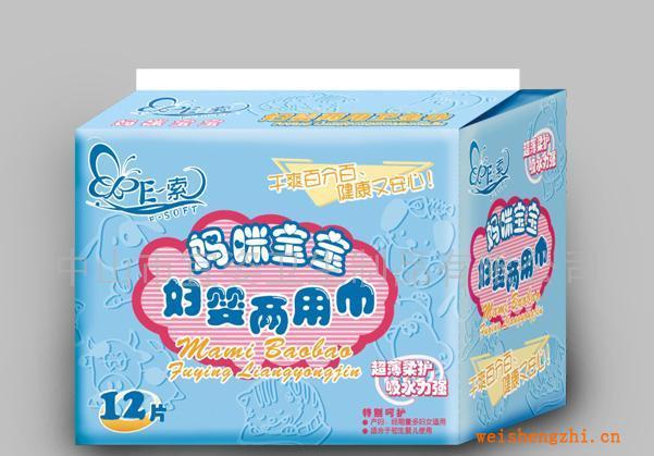 加工媽咪寶寶兩用巾、寶寶衛(wèi)生墊系列
