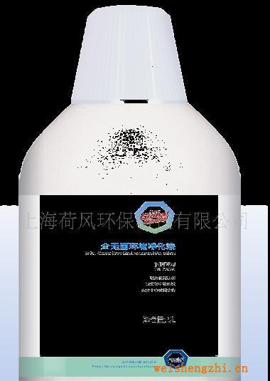 元康表面消毒液消毒劑洗手液，殺菌率99.999%
