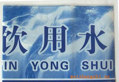 大量供應(yīng)、OPP食品飲料標(biāo)簽