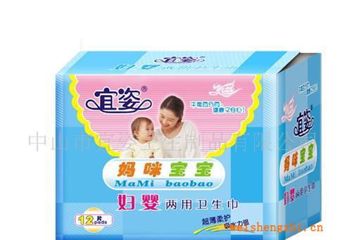 宜姿供應(yīng)婦嬰兩用巾舒適柔軟無紡布表層不刺激皮膚