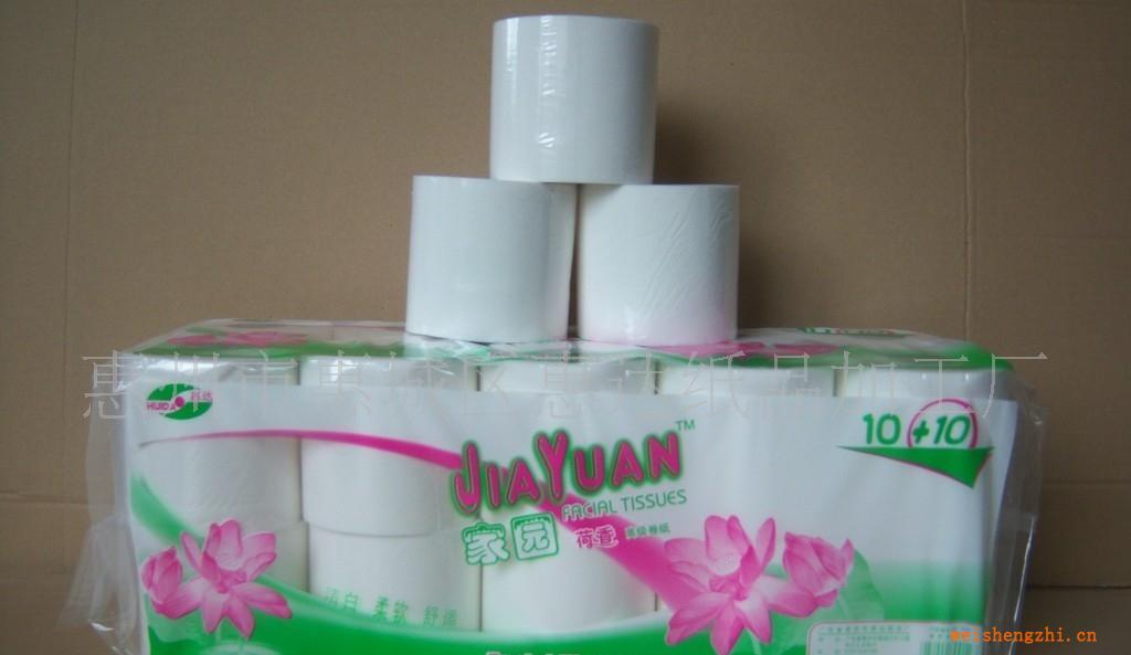 長期穩(wěn)定供應(yīng)高品質(zhì)低價格酒店專用卷紙巾手帕紙巾荷包紙巾