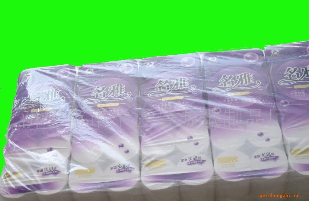 濟(jì)寧晨源紙業(yè)供應(yīng)衛(wèi)生紙，生活用紙，婦嬰用紙