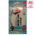 供應(yīng)鑫緣擦鞋巾5片裝
