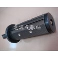中堂氣脹軸