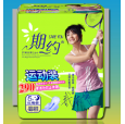 紙尿褲/紙尿褲廠家/衛(wèi)生巾廠家泉州衛(wèi)生巾/護(hù)墊/紙尿褲/
