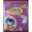 嬰兒隔尿墊|江蘇紙尿褲廠家|衛(wèi)生巾廠|衛(wèi)生巾|紙尿褲/隔尿墊