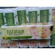 山東噴漿成品。甘蔗漿大軸紙|甘蔗漿衛(wèi)生紙廠家|大白包