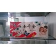 小千金系列