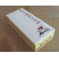 供應(yīng)定牌盒抽紙巾，廣告面巾紙 擦手紙  廣告盒抽紙