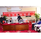 福慶紙業(yè)與美國pmp集團的簽約現(xiàn)場