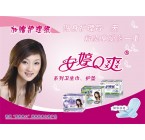 新品