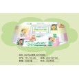 山東衛(wèi)生用品廠家|全國招商|壽光市百合衛(wèi)生用品廠家|濕巾招商