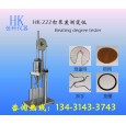 紙漿漿料打漿度測(cè)定儀（肖伯爾叩解度儀）