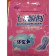 七Q瞬間衛(wèi)生巾全國招商代理|七Q瞬間衛(wèi)生巾價(jià)格|山東舒潔