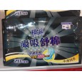 櫻蕊衛(wèi)生巾全國(guó)招商代理|櫻蕊衛(wèi)生巾批發(fā)|山東舒潔衛(wèi)生用品廠(chǎng)家
